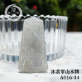 A016-14冰翡翠山水牌_5