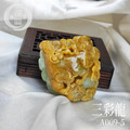A009-5三彩龍_2