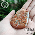 A016-6紅翡山水_3