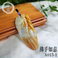 A015-1佛手如意