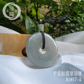 A007-4平安扣翡翠吊墜_2