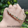 B006-4危料翡翠珠金包銀手鍊_2