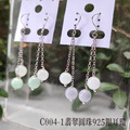 C004-1翡翠圓珠925銀耳環_6
