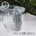 A015-2大冰紫人蔘(手工)_3