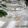 A037-1翡翠蝴蝶_1