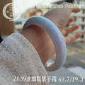Z039冰細糯紫手鐲_6
