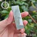 A018-6四方高印章_5