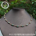 B013-3危料桶珠金屬金包銀材質項鍊_2