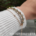 B006-4危料翡翠珠金包銀手鍊_7