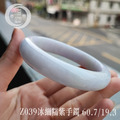 Z039冰細糯紫手鐲_2