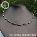 B013-3危料桶珠金屬金包銀材質項鍊_3