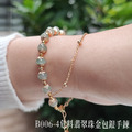 B006-4危料翡翠珠金包銀手鍊_1