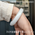 Z039冰細糯紫手鐲_4