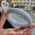 Z039冰細糯紫手鐲_3