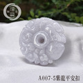 A007-5紫龍平安扣_4