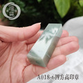 A018-6四方高印章_2
