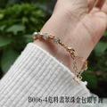 B006-4危料翡翠珠金包銀手鍊_4