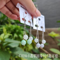 C004-1翡翠圓珠925銀耳環_1
