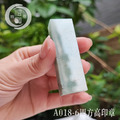 A018-6四方高印章