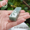 A018-6四方高印章_1