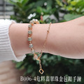 B006-4危料翡翠珠金包銀手鍊_5
