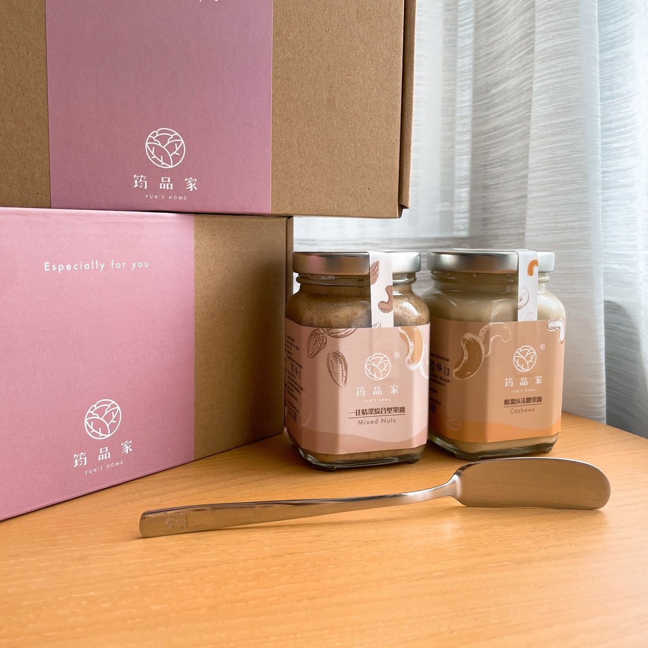 &hearts;禮盒 小資族首選 &hearts; 堅果醬任選免運組（2罐）