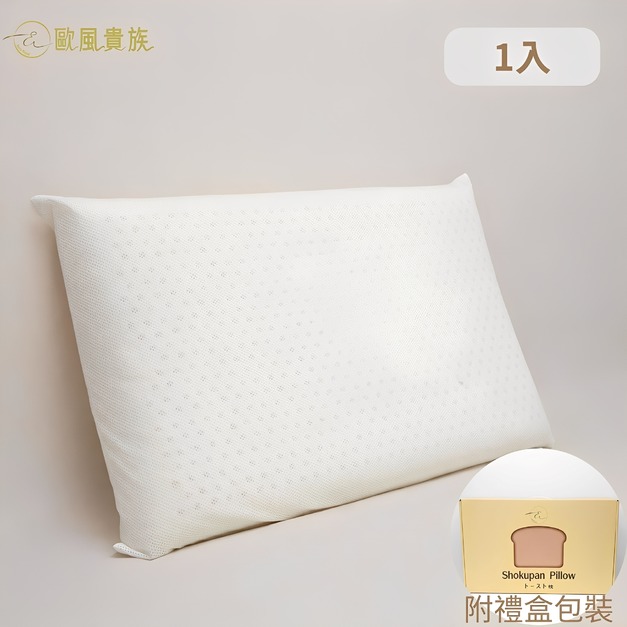 歐風貴族天然乳膠麵包枕_1入組