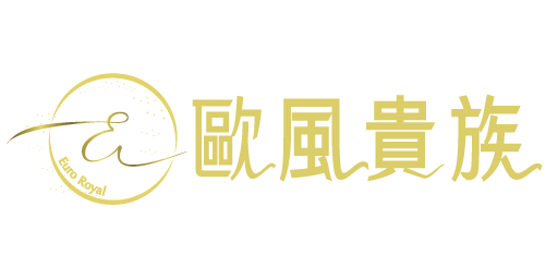 歐風貴族EuroRoyal
