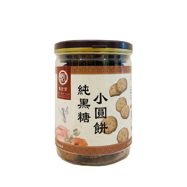 【甄拾堂】純黑糖小圓餅(130g)
