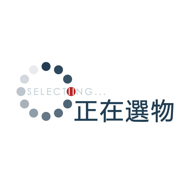 17選物