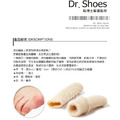 小腳趾凝膠彈指套 腳趾套凝膠彈性腳指套穿鞋防磨擦 可自由裁剪 推薦無束縛感【Dr.Shoes鞋博士嚴選鞋材】_1