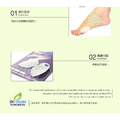 小腳趾側邊防磨墊腳指套 隔離磨擦鞋咬腳 服貼Q軟有彈性【Dr.Shoes鞋博士嚴選鞋材】_1