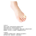 小腳趾凝膠彈指套 腳趾套凝膠彈性腳指套穿鞋防磨擦 可自由裁剪 推薦無束縛感【Dr.Shoes鞋博士嚴選鞋材】_2
