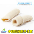小腳趾凝膠彈指套 腳趾套凝膠彈性腳指套穿鞋防磨擦 可自由裁剪 推薦無束縛感【Dr.Shoes鞋博士嚴選鞋材】