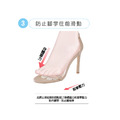涼鞋防滑貼高跟止滑墊 避免往前衝前掌墊 【Dr.Shoes鞋博士嚴選鞋材】_4