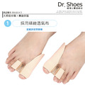 拇指分隔墊 大姆趾側邊保護 透氣布趾間隔離避免摩擦【Dr.Shoes鞋博士嚴選鞋材】_3