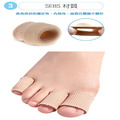 腳趾套手指保護套 指甲防護 打球磨擦 穿鞋隔離【Dr.Shoes鞋博士嚴選鞋材】_6