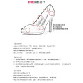 麂皮絨隨意貼矽膠貼針對鞋內咬腳處隨意貼 有效隔離【Dr.Shoes鞋博士嚴選鞋材】_5
