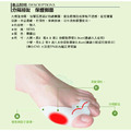 超軟拇指分隔墊+側邊保護 穿鞋避免磨擦【Dr.Shoes鞋博士嚴選鞋材】_1
