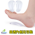 晶透內測足弓墊 高跟鞋腳弓弧度凹空填補 穿鞋有支撐步行更穩固【Dr.Shoes鞋博士嚴選鞋材】