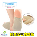 足弓襪足弓墊 足弓鞋墊 高級布料 矽膠墊 足弓墊支撐【Dr.Shoes鞋博士嚴選鞋材】