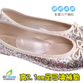 2.1cm高足弓鞋墊 足弓墊 耐重力不塌陷 透明防滑粒穩定性佳【Dr.Shoes鞋博士嚴選鞋材】