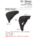 可調式鞋頭墊 鞋子太大鞋頭塞 適合窄版鞋【Dr.Shoes鞋博士嚴選鞋材】_1