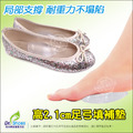 2.1cm高足弓鞋墊 足弓墊 耐重力不塌陷 透明防滑粒穩定性佳【Dr.Shoes鞋博士嚴選鞋材】_7