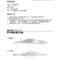 腳型足弓墊 內外側足弓鞋墊 高跟鞋足弓凹空填補扁平支撐【Dr.Shoes鞋博士嚴選鞋材】_1