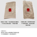 足弓襪足弓墊 足弓鞋墊 高級布料 矽膠墊 足弓墊支撐【Dr.Shoes鞋博士嚴選鞋材】_10