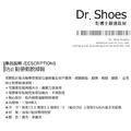 鞋博士防磨腳鞋帶貼腳背後跟貼 可隨意剪裁防止鞋帶鬆脫掉鞋 高跟涼鞋帶【Dr.Shoes鞋博士嚴選鞋材】_1