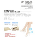 鞋博士真皮萬用貼 防磨後跟貼 任意裁隨意貼 大小自訂【Dr.Shoes鞋博士嚴選鞋材】_1