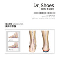 3/4承托足弓鞋墊足弓墊 輕量化穩固步態【Dr.Shoes鞋博士嚴選鞋材】_5
