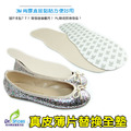 真皮吸汗鞋墊超細緻皮鞋墊(3M背膠)除臭鞋墊吸汗鞋墊【Dr.Shoes鞋博士嚴選鞋材】
